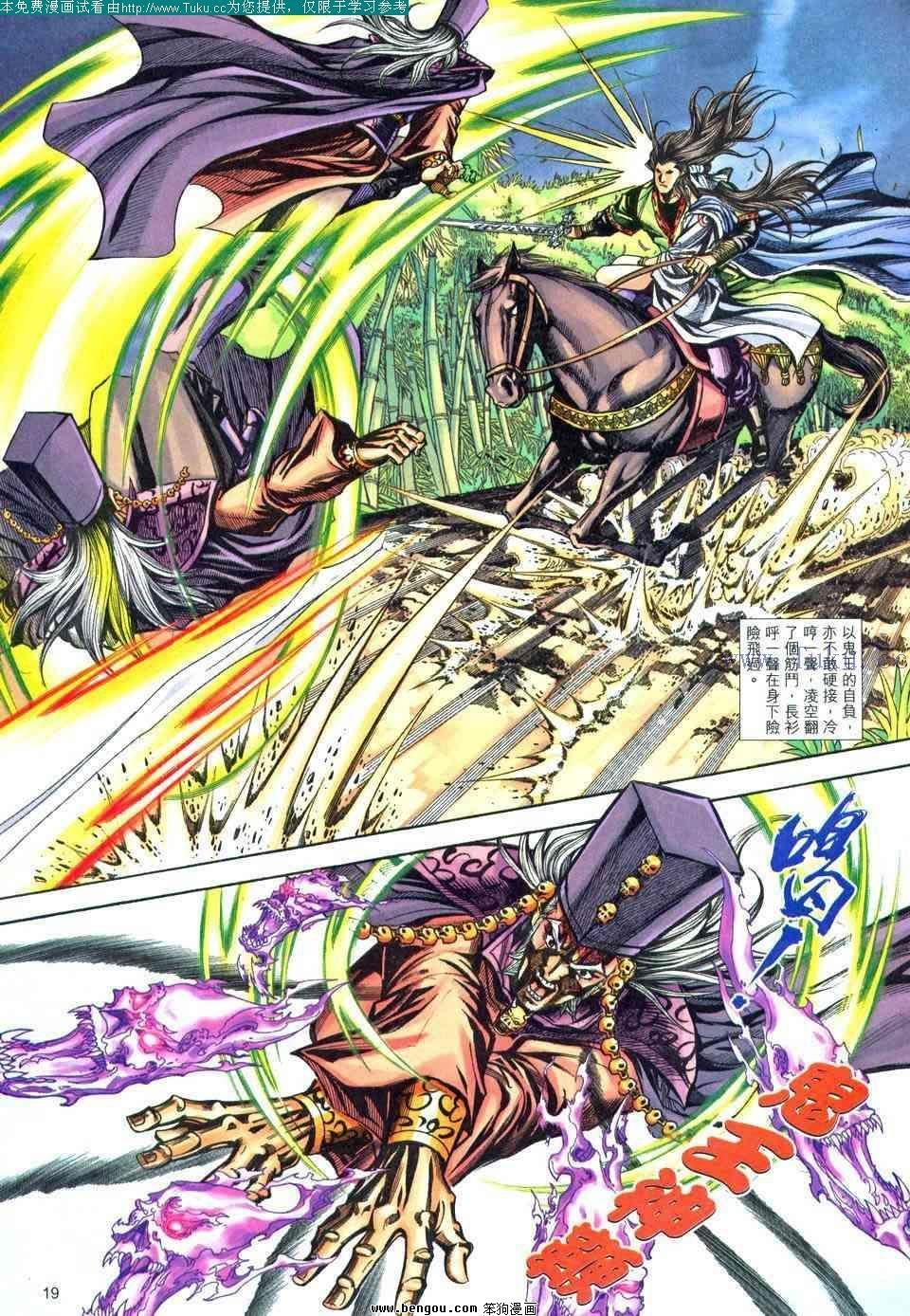 第179卷