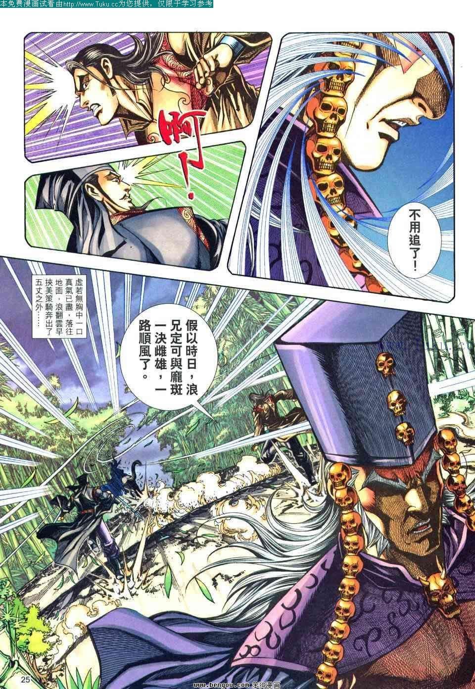 第179卷