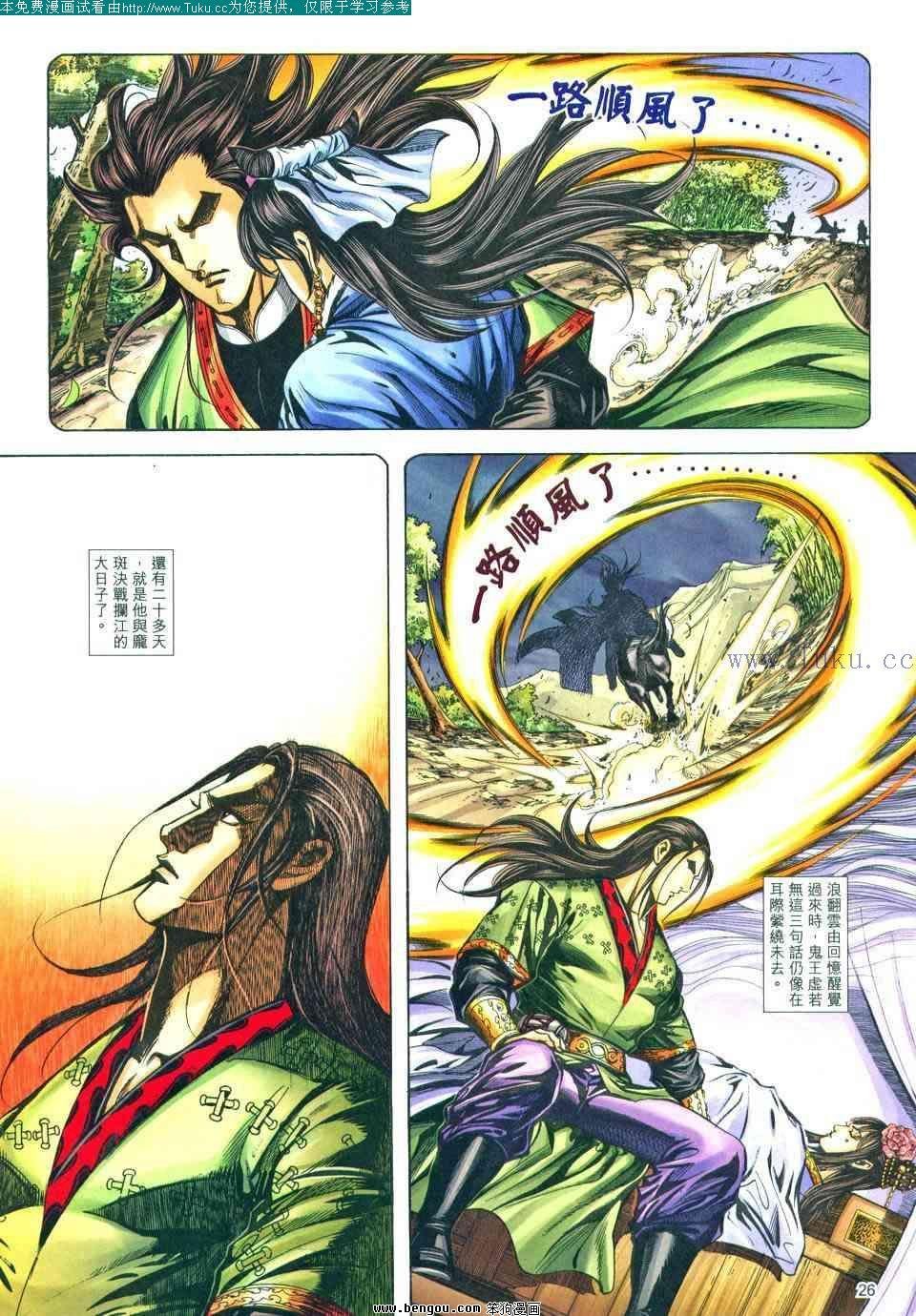 第179卷