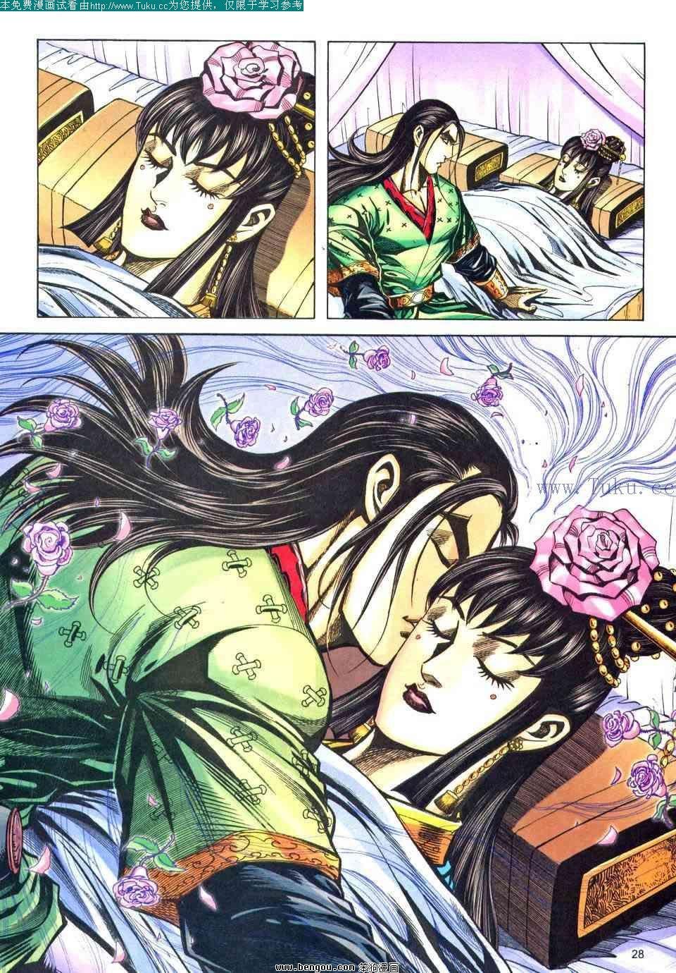 第179卷