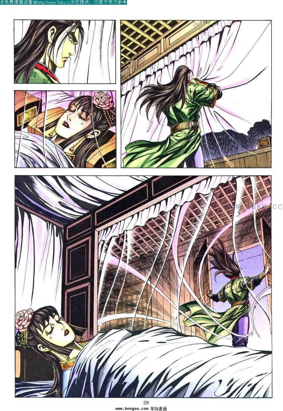 第179卷