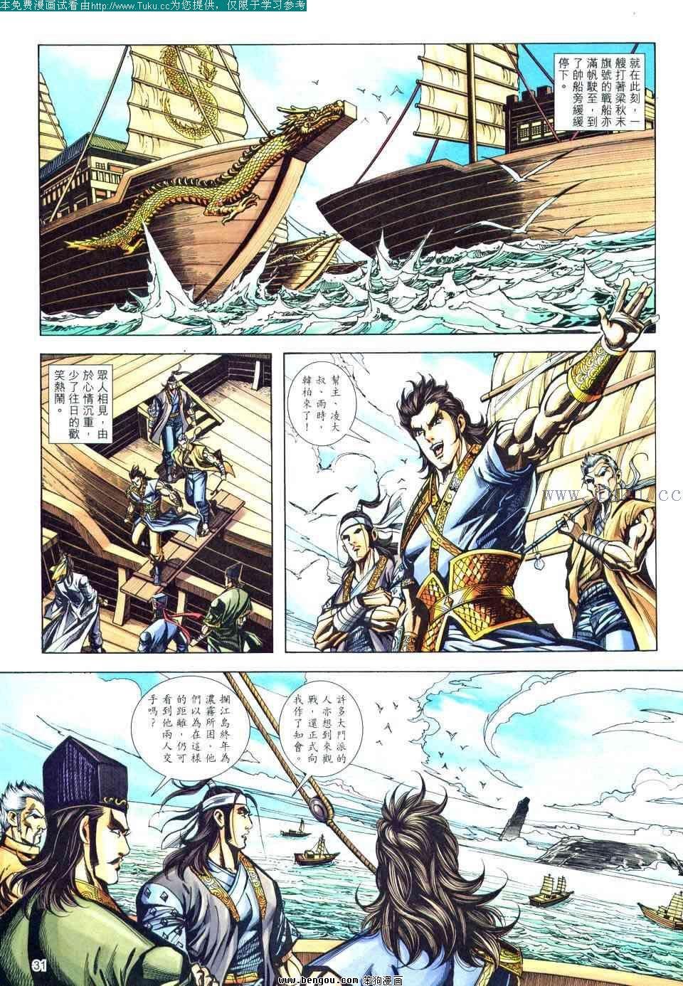第179卷