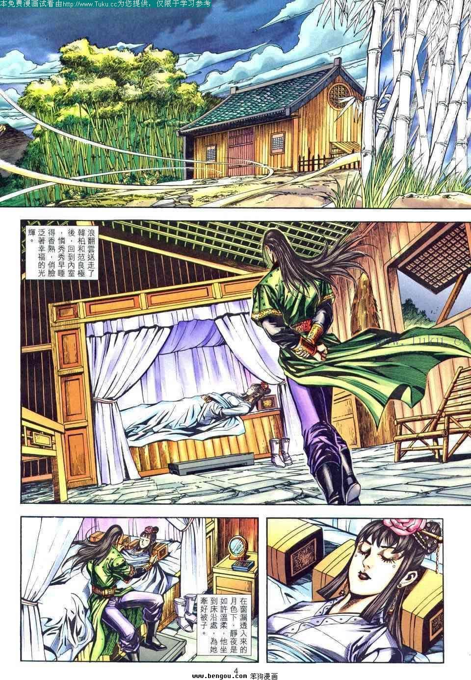 第179卷