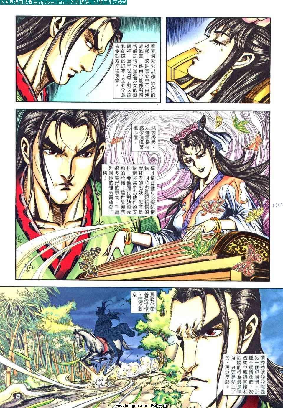 第179卷