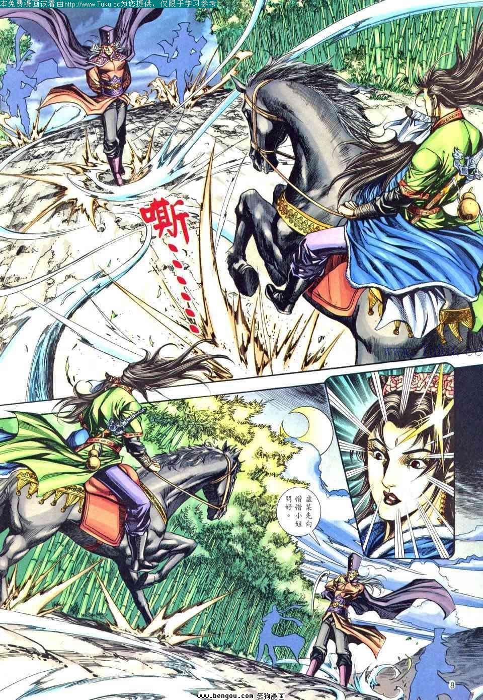 第179卷