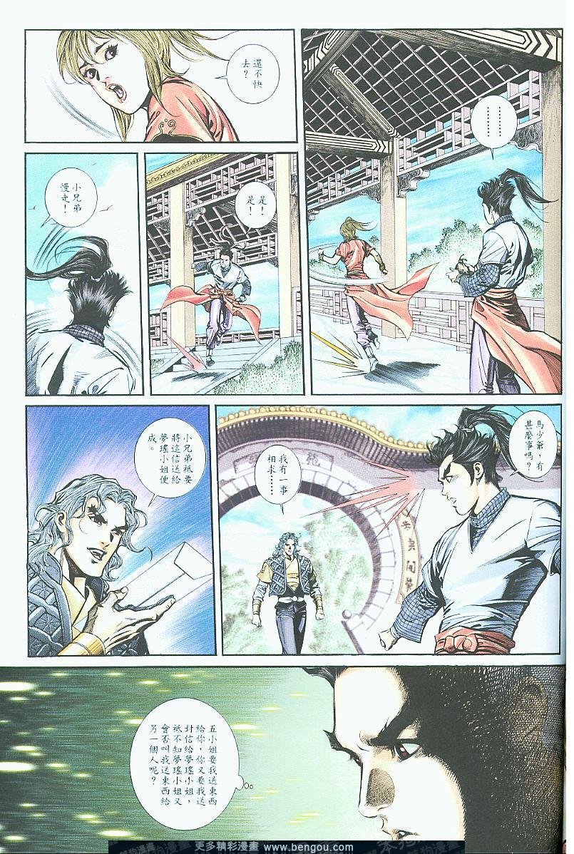 第18话