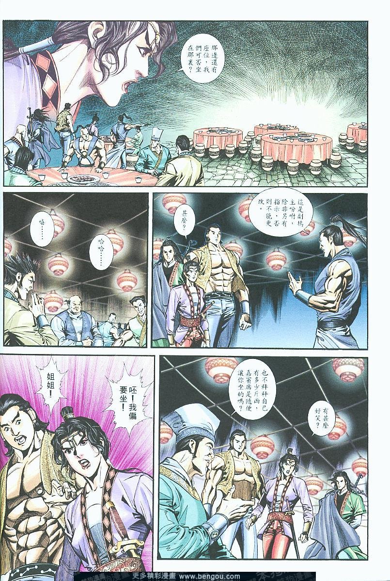 第18话
