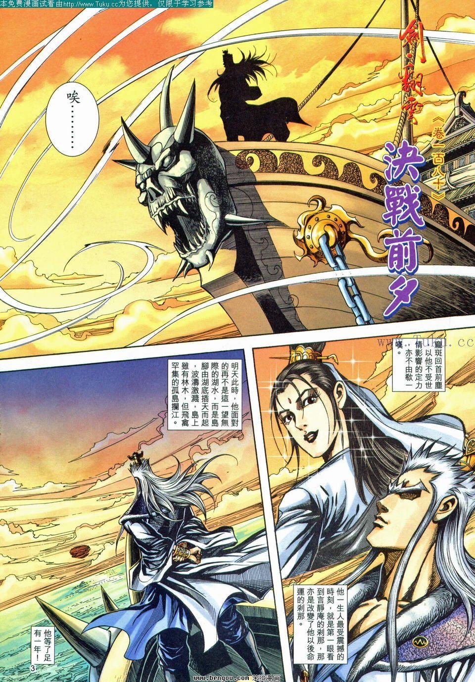 第180卷
