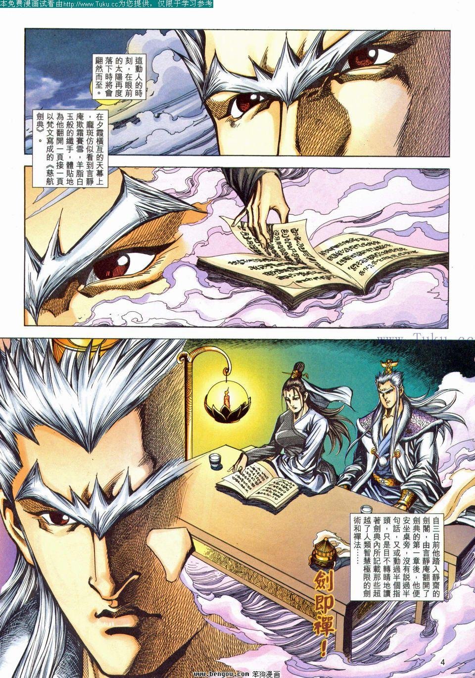 第180卷