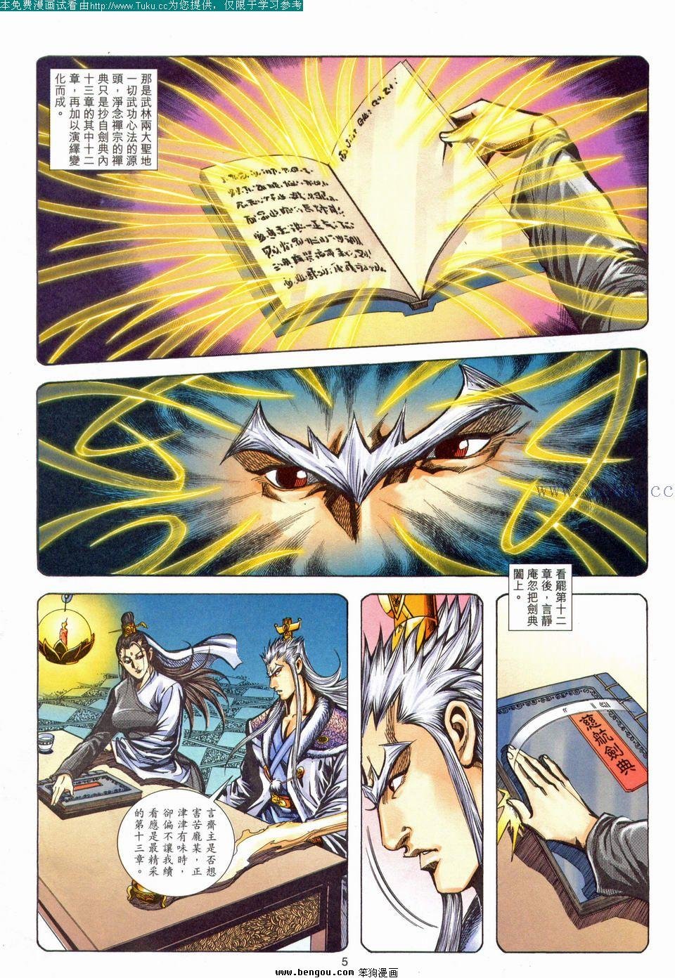 第180卷
