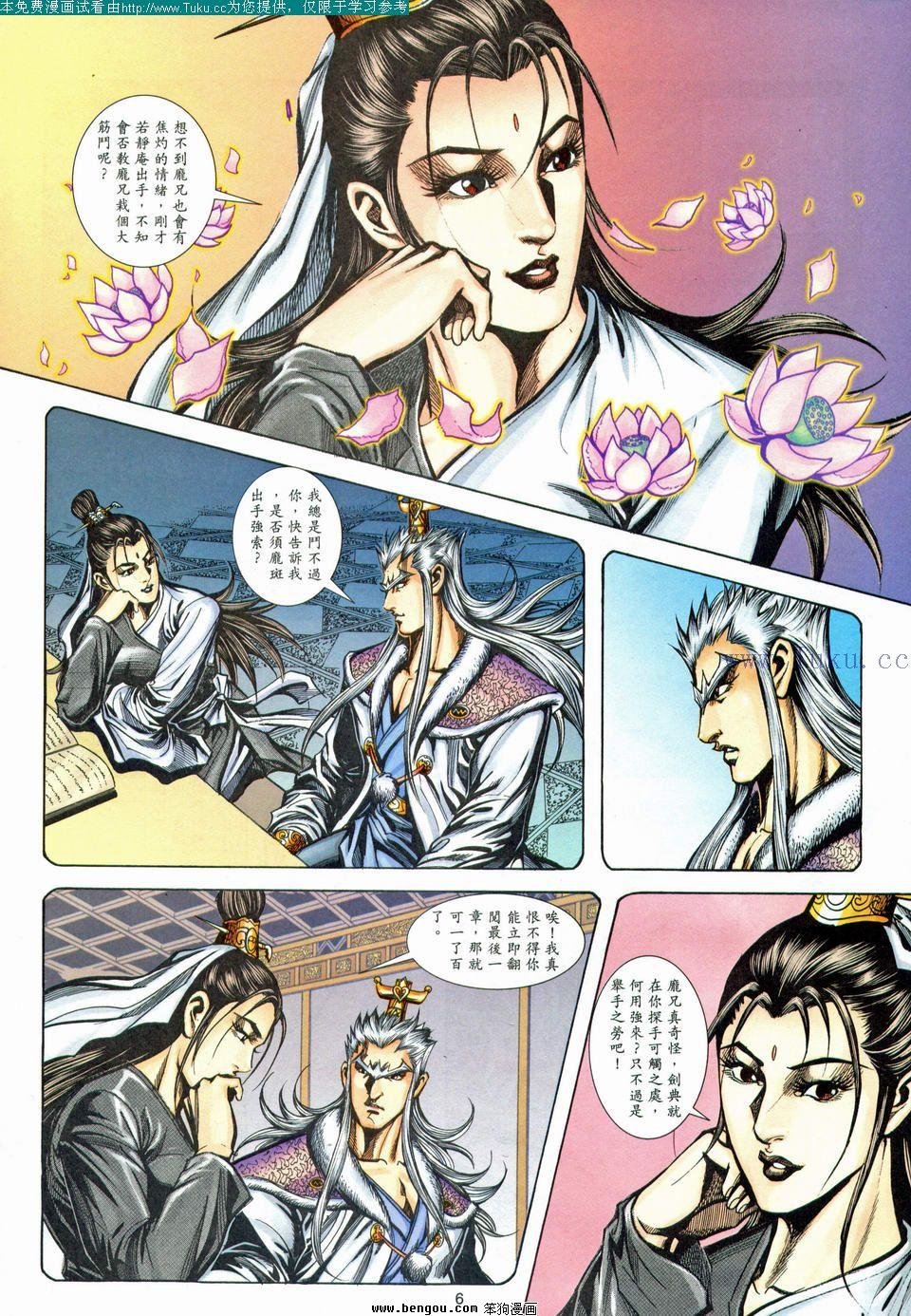 第180卷