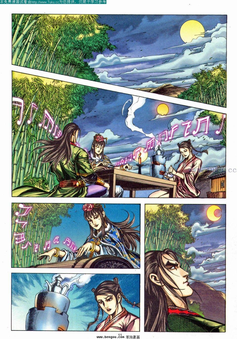 第180卷