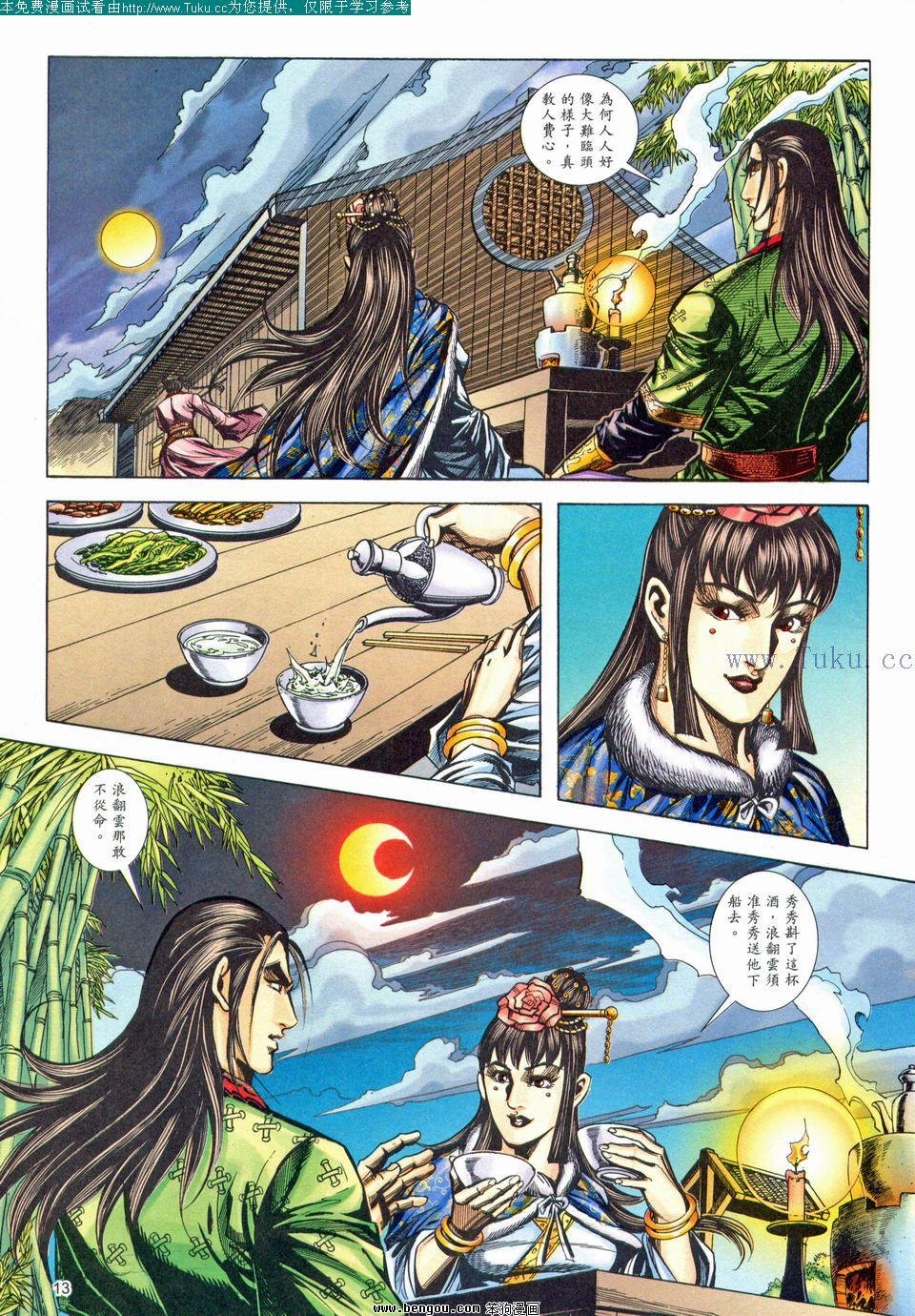 第180卷