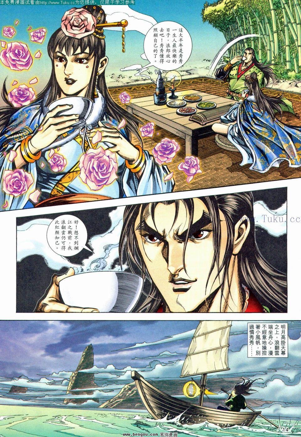 第180卷