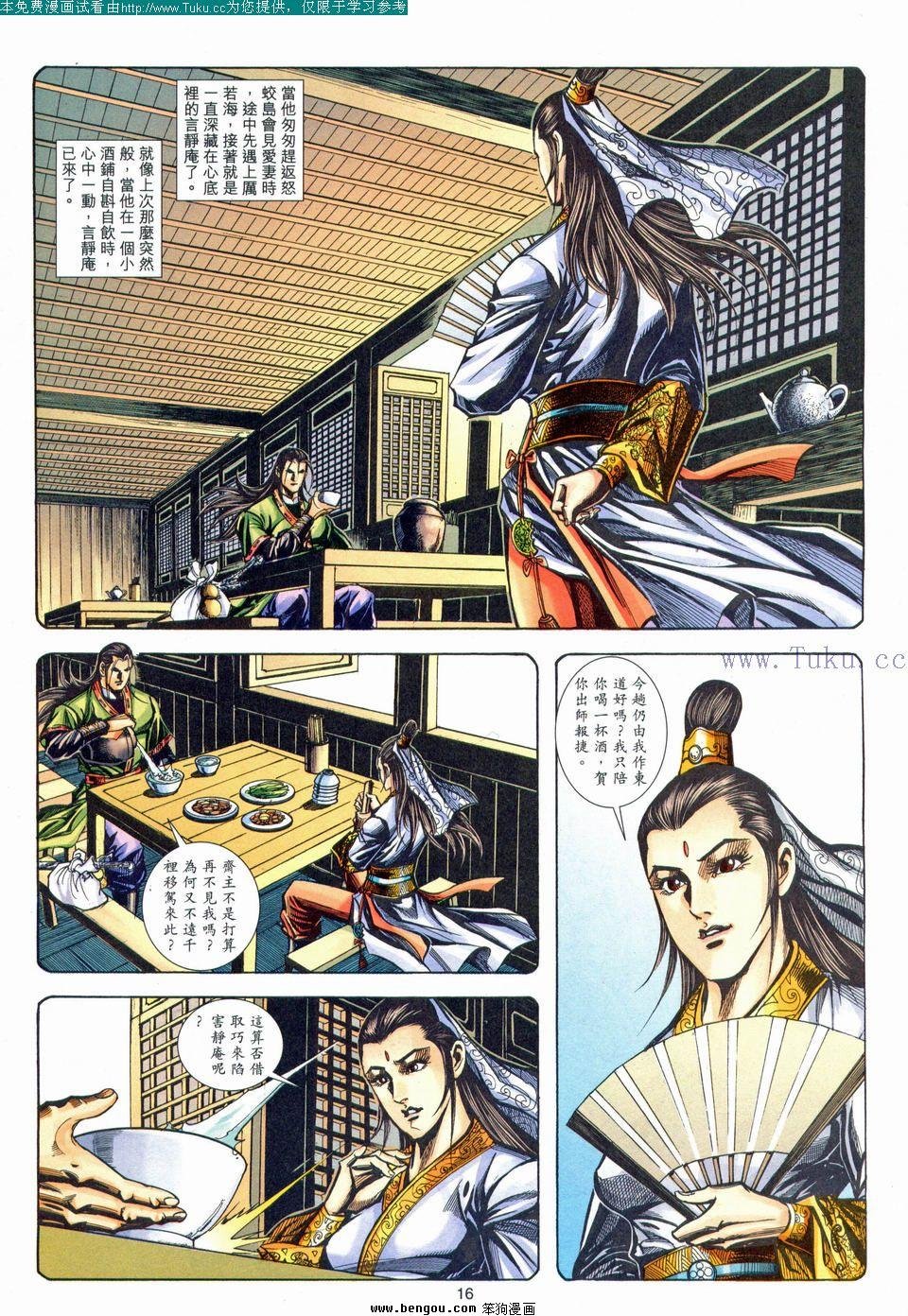 第180卷