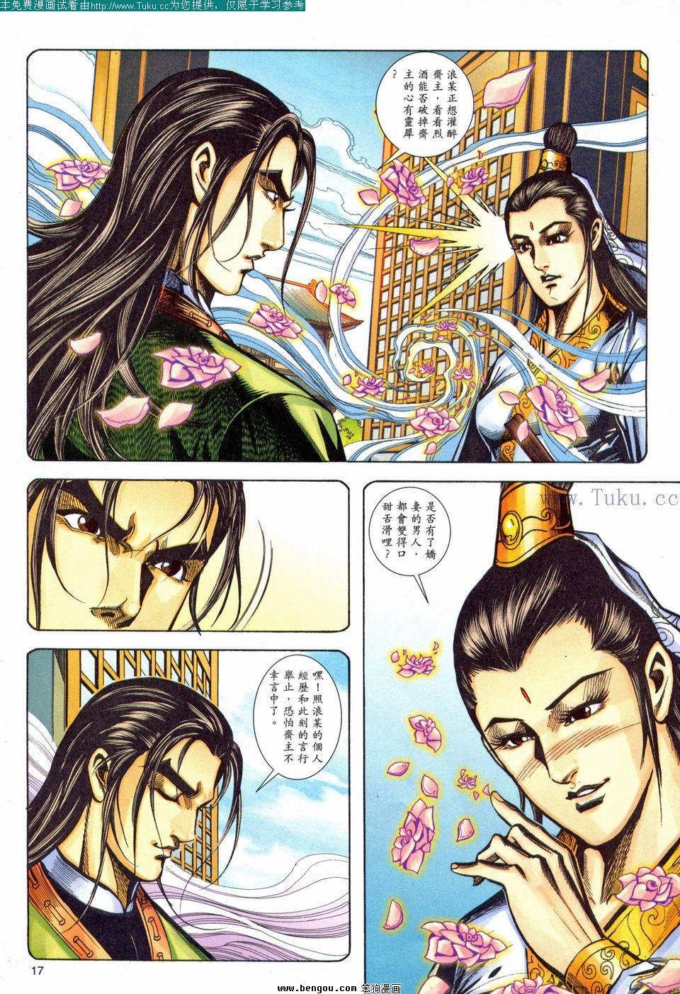 第180卷