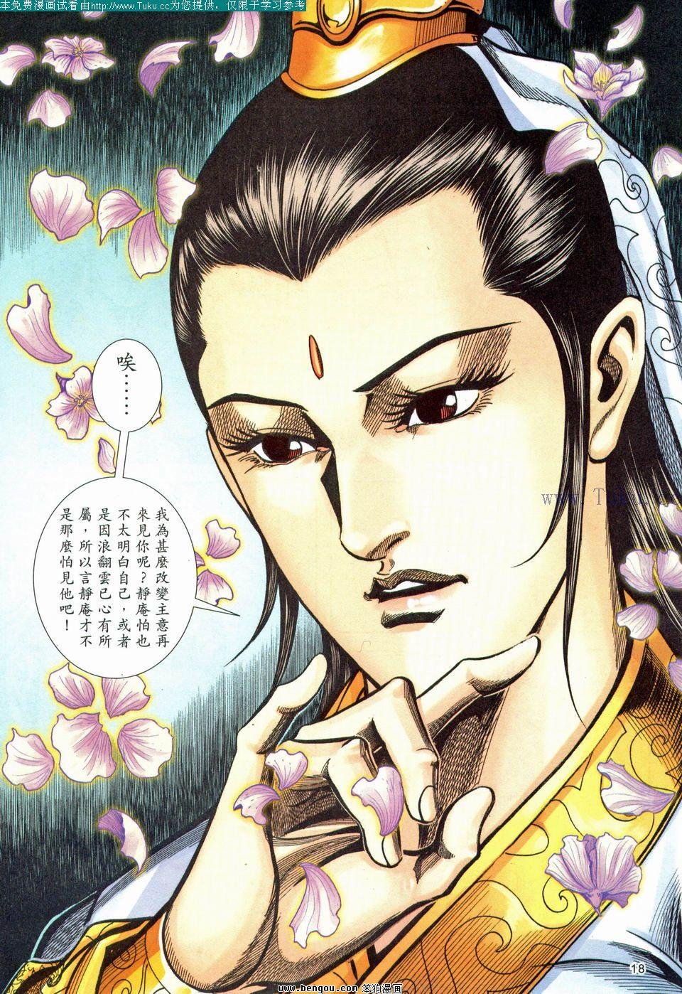 第180卷