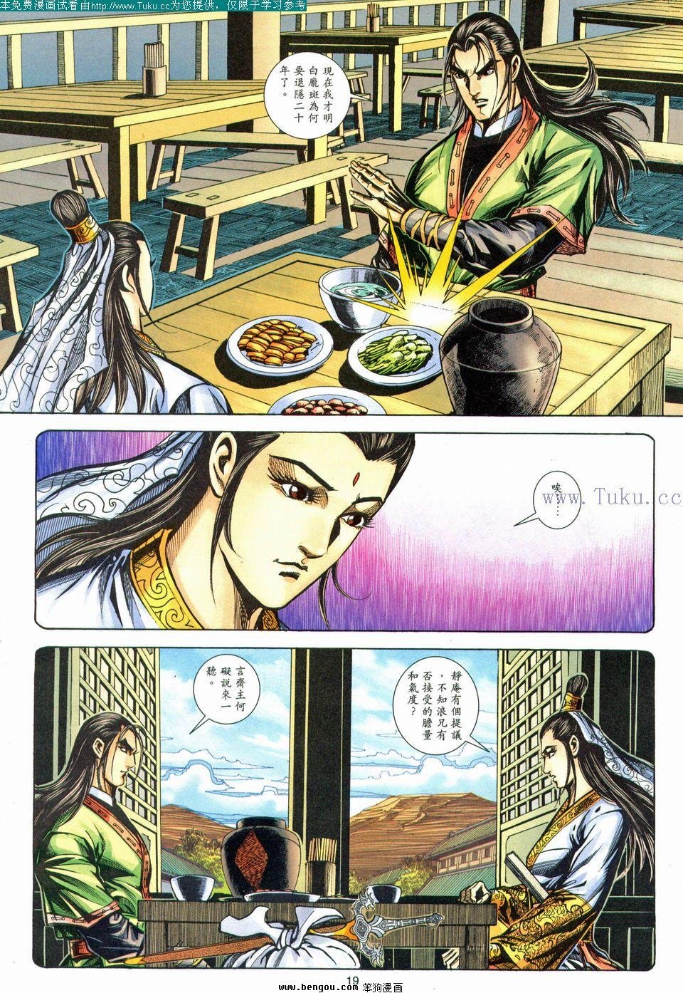 第180卷