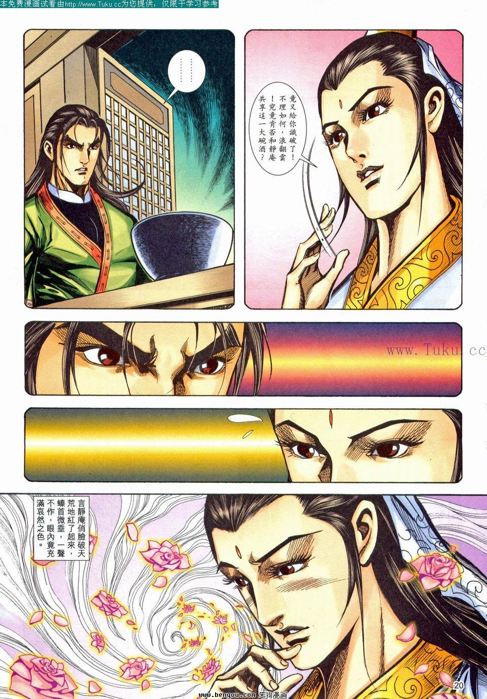 第180卷
