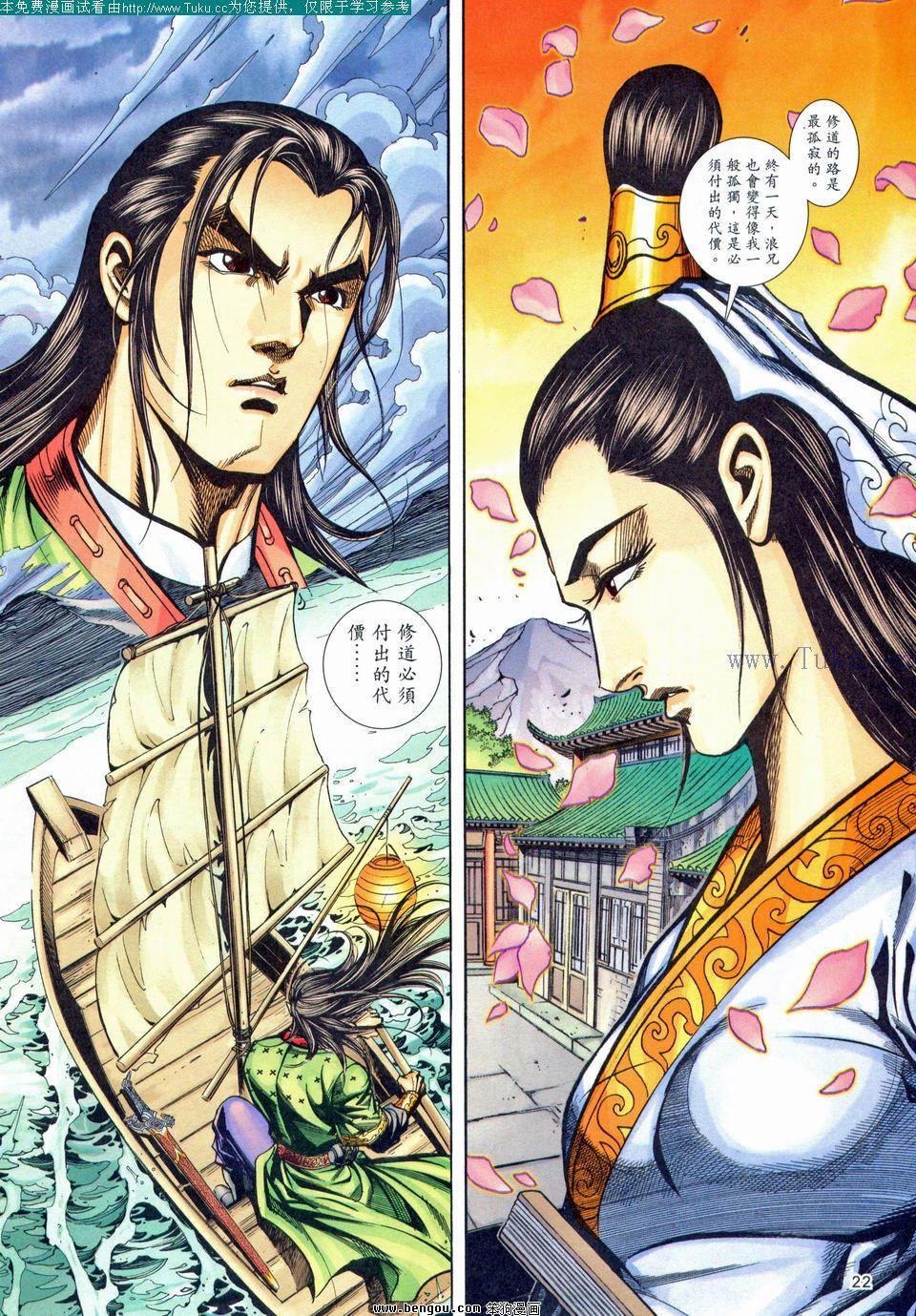 第180卷