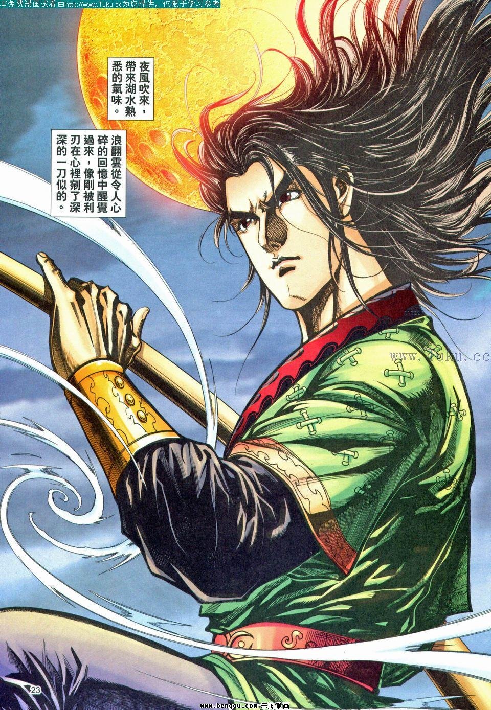 第180卷