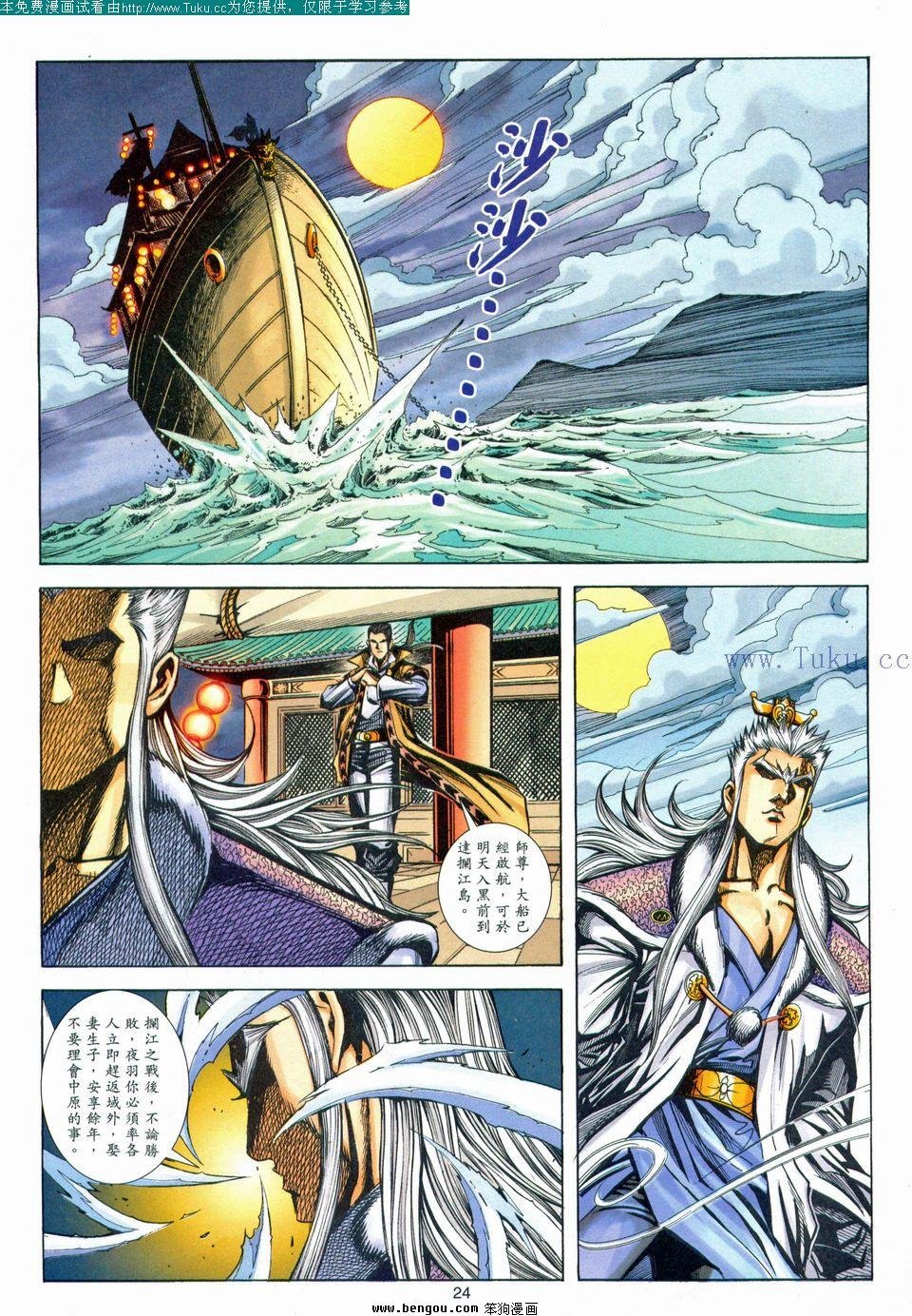 第180卷