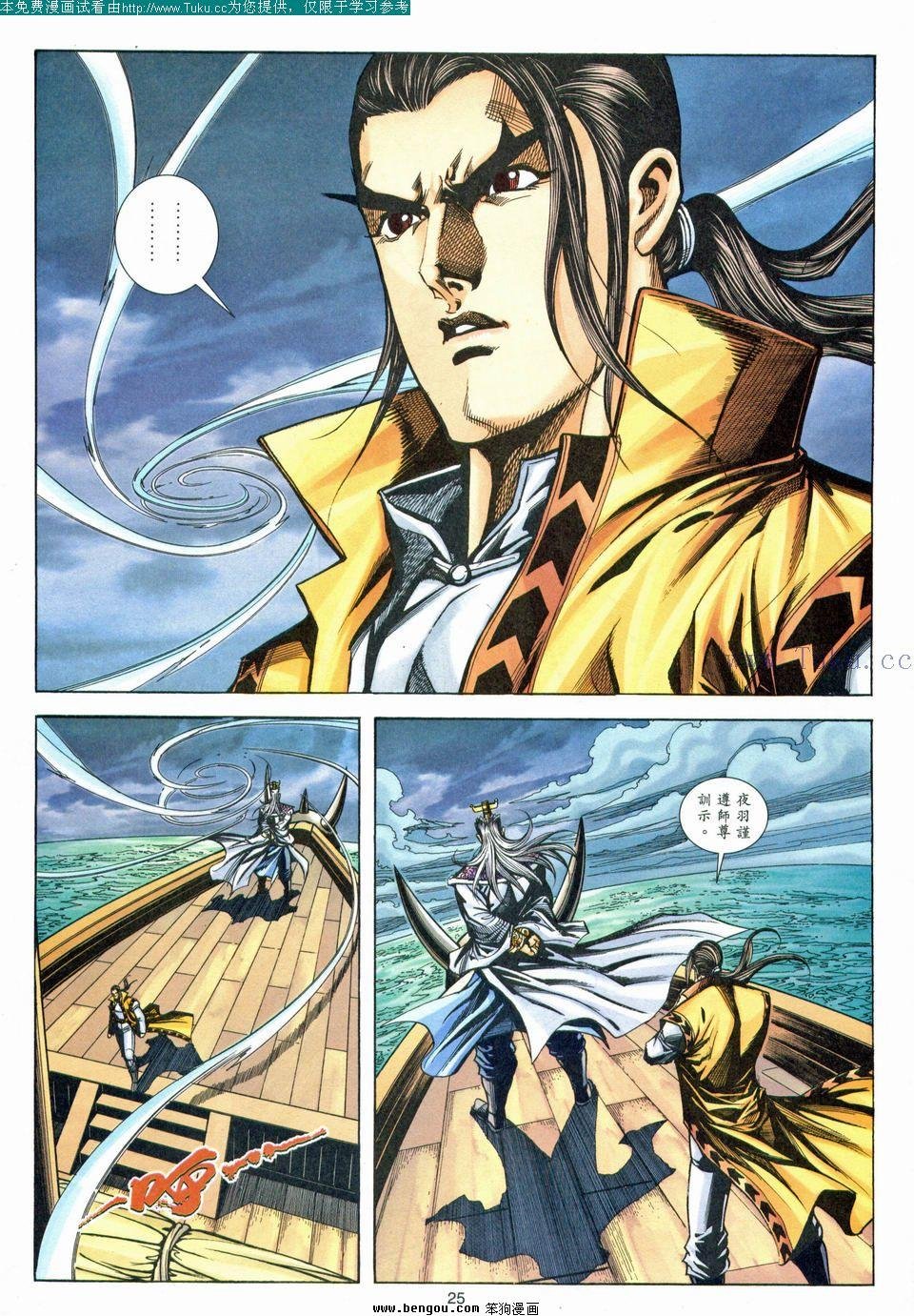 第180卷