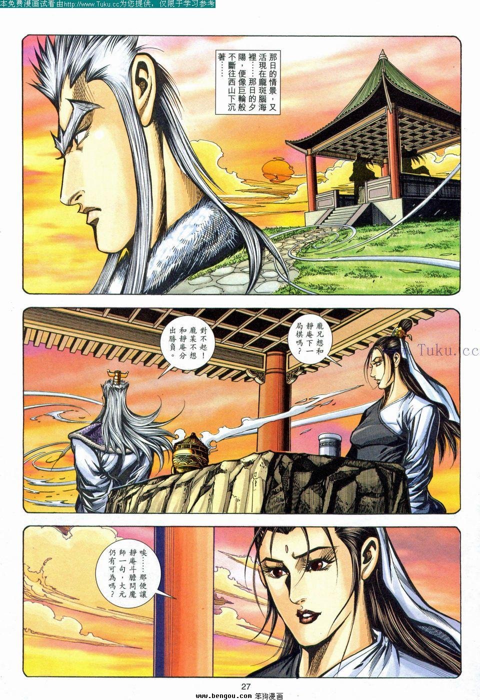 第180卷