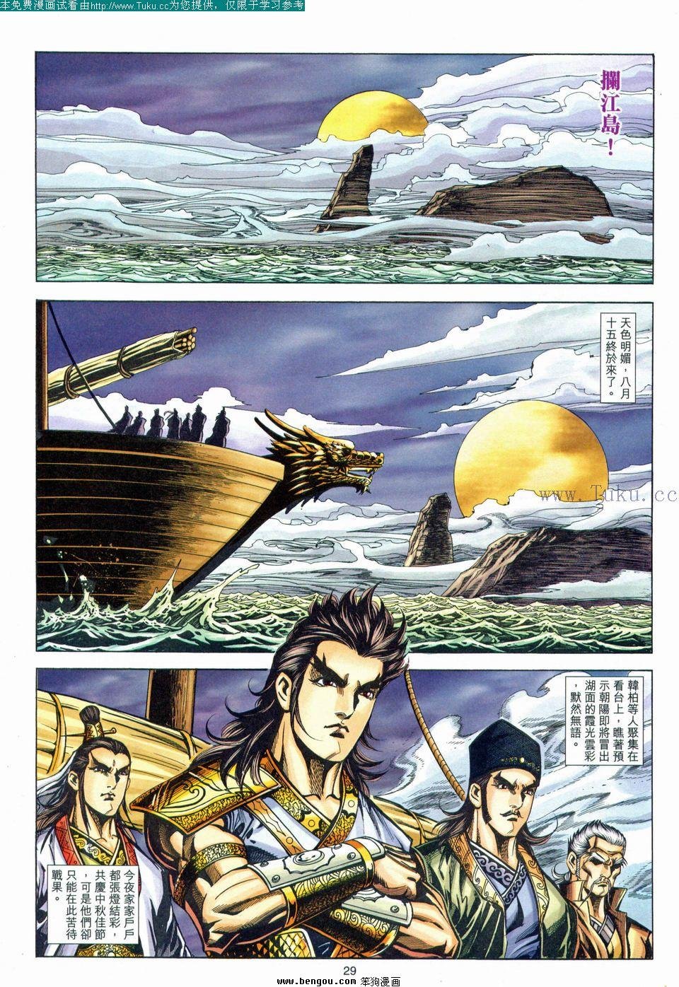 第180卷