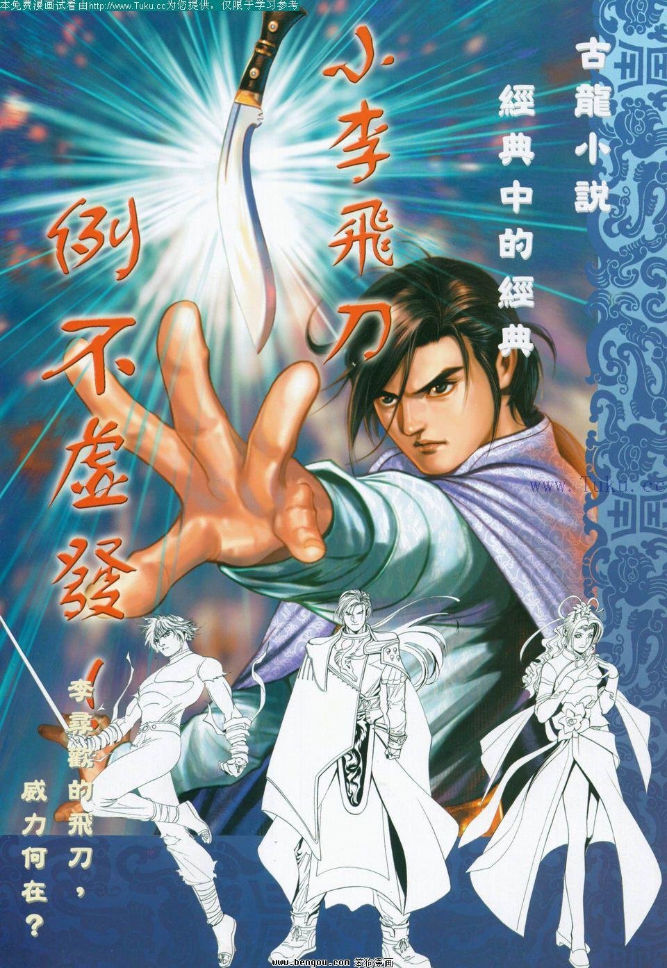 第180卷