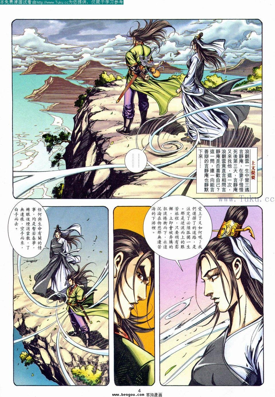 第181卷