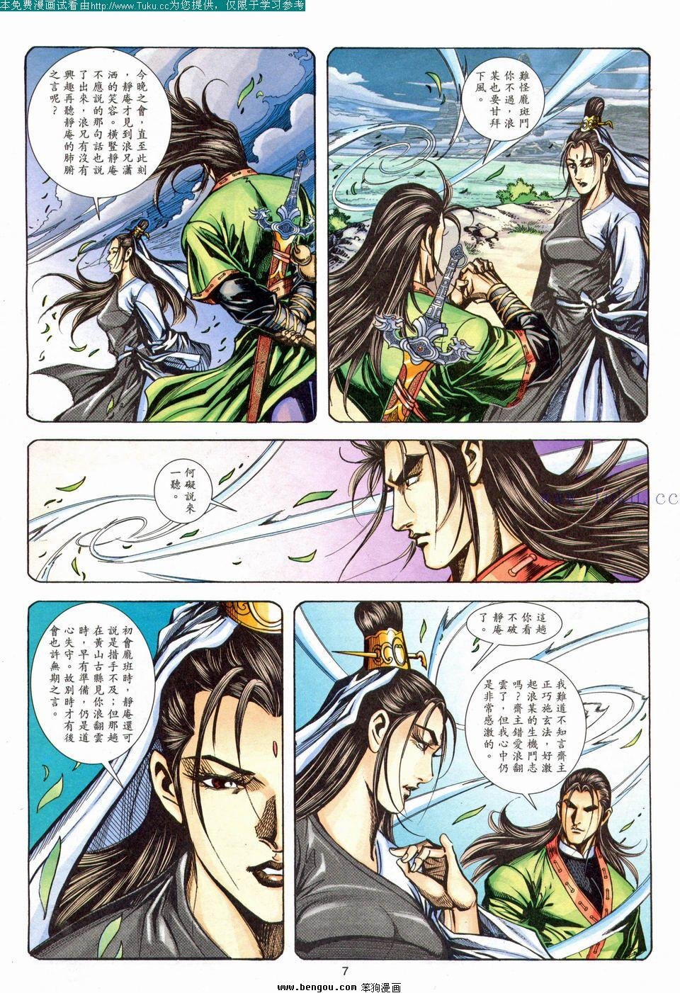 第181卷