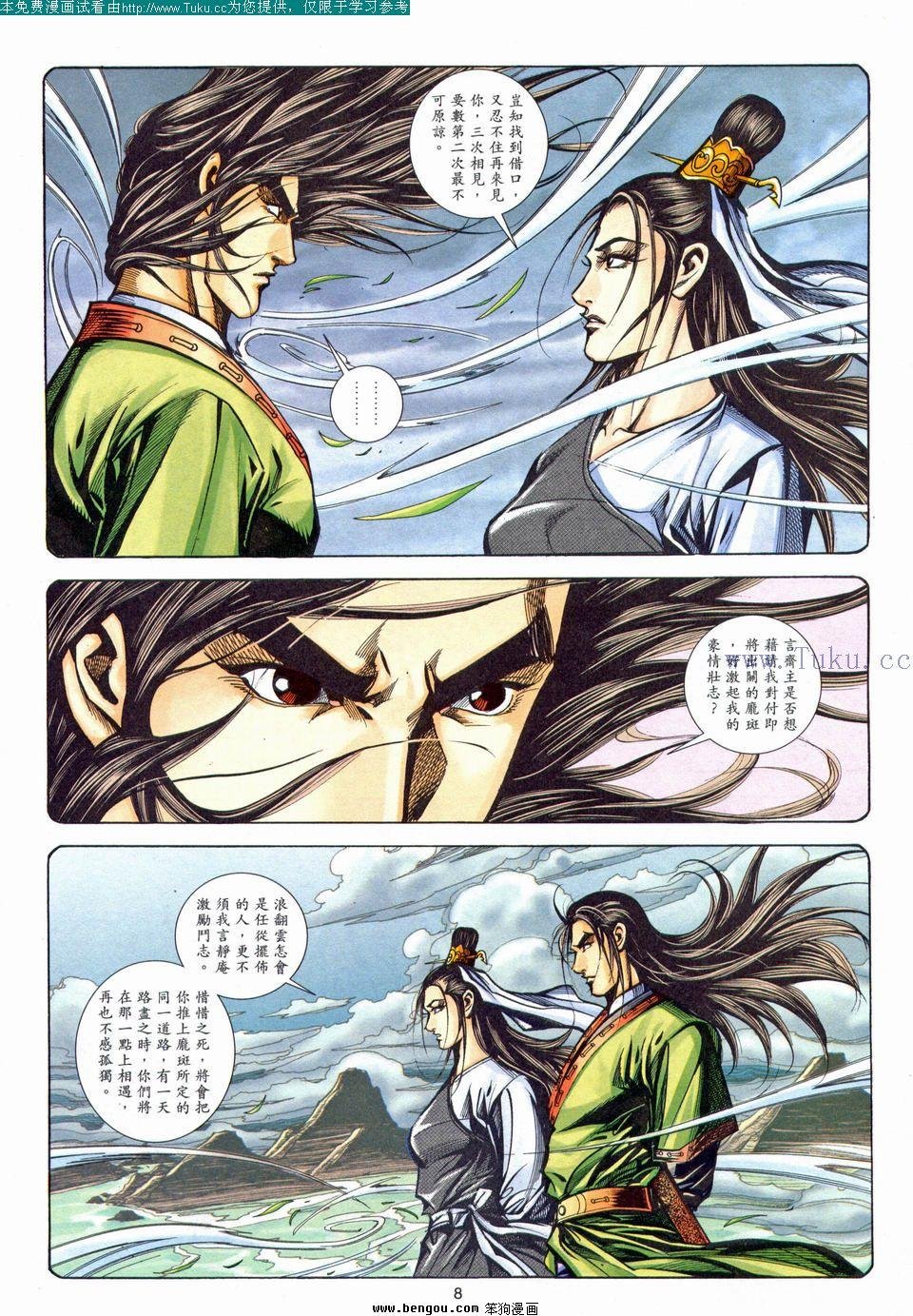 第181卷