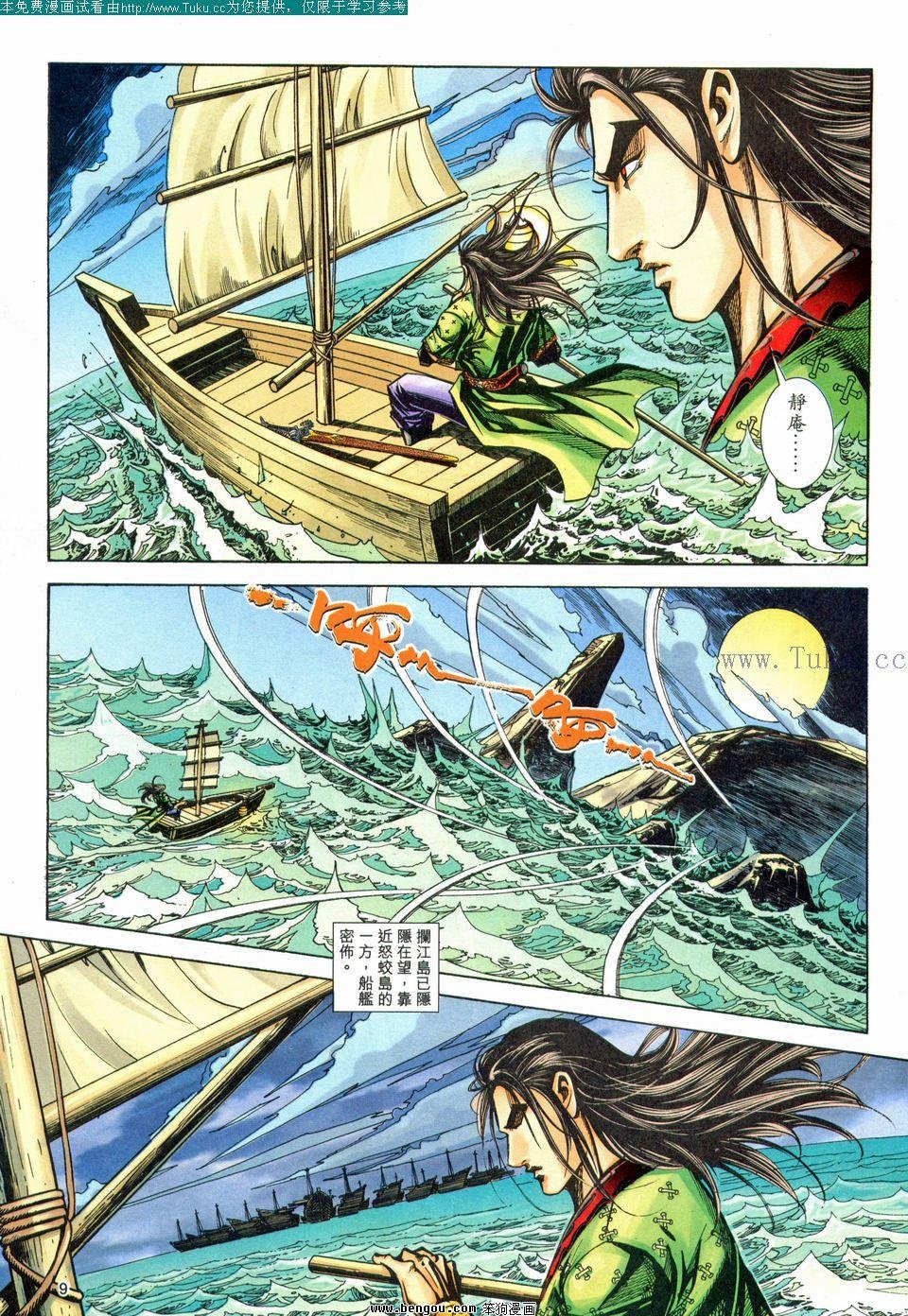 第181卷