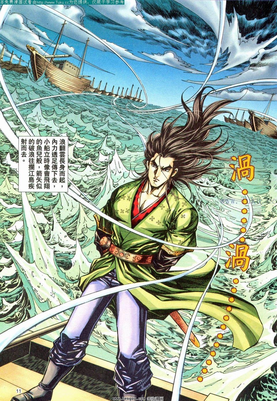 第181卷