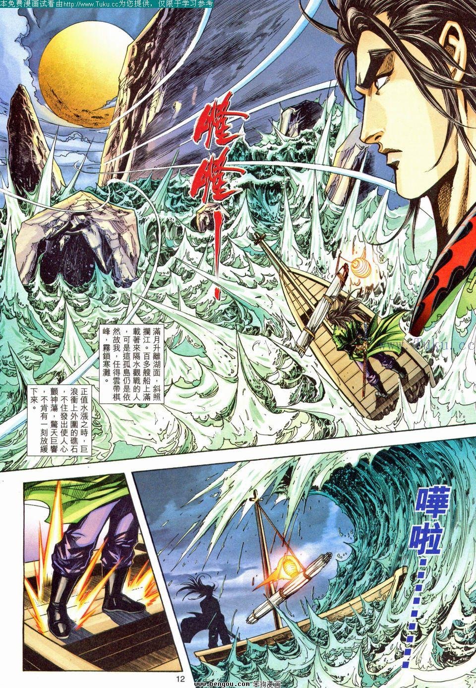 第181卷