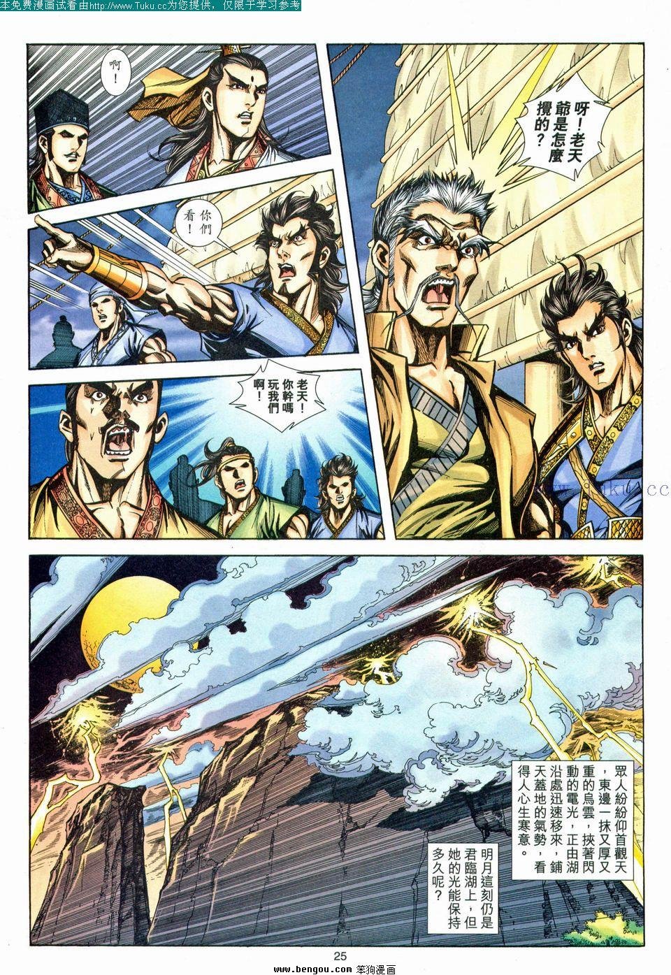 第181卷