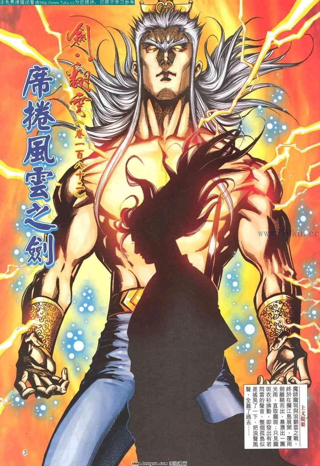 第182卷