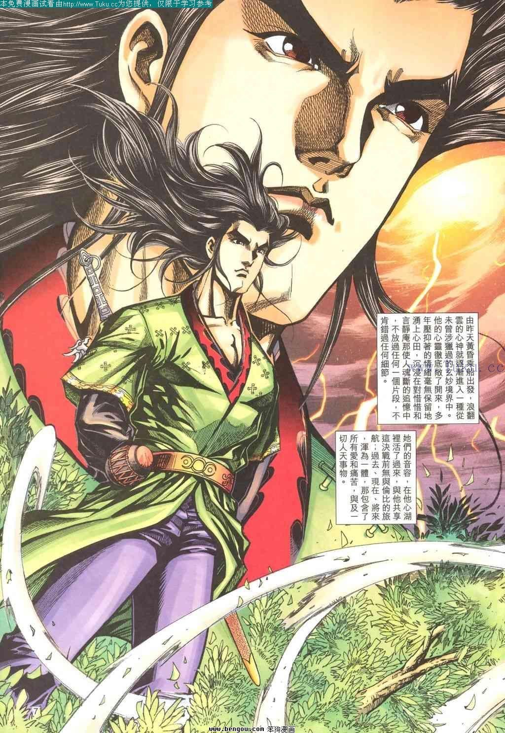 第182卷