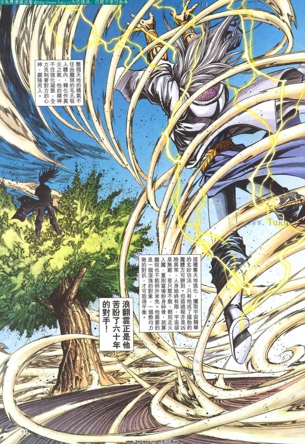 第182卷