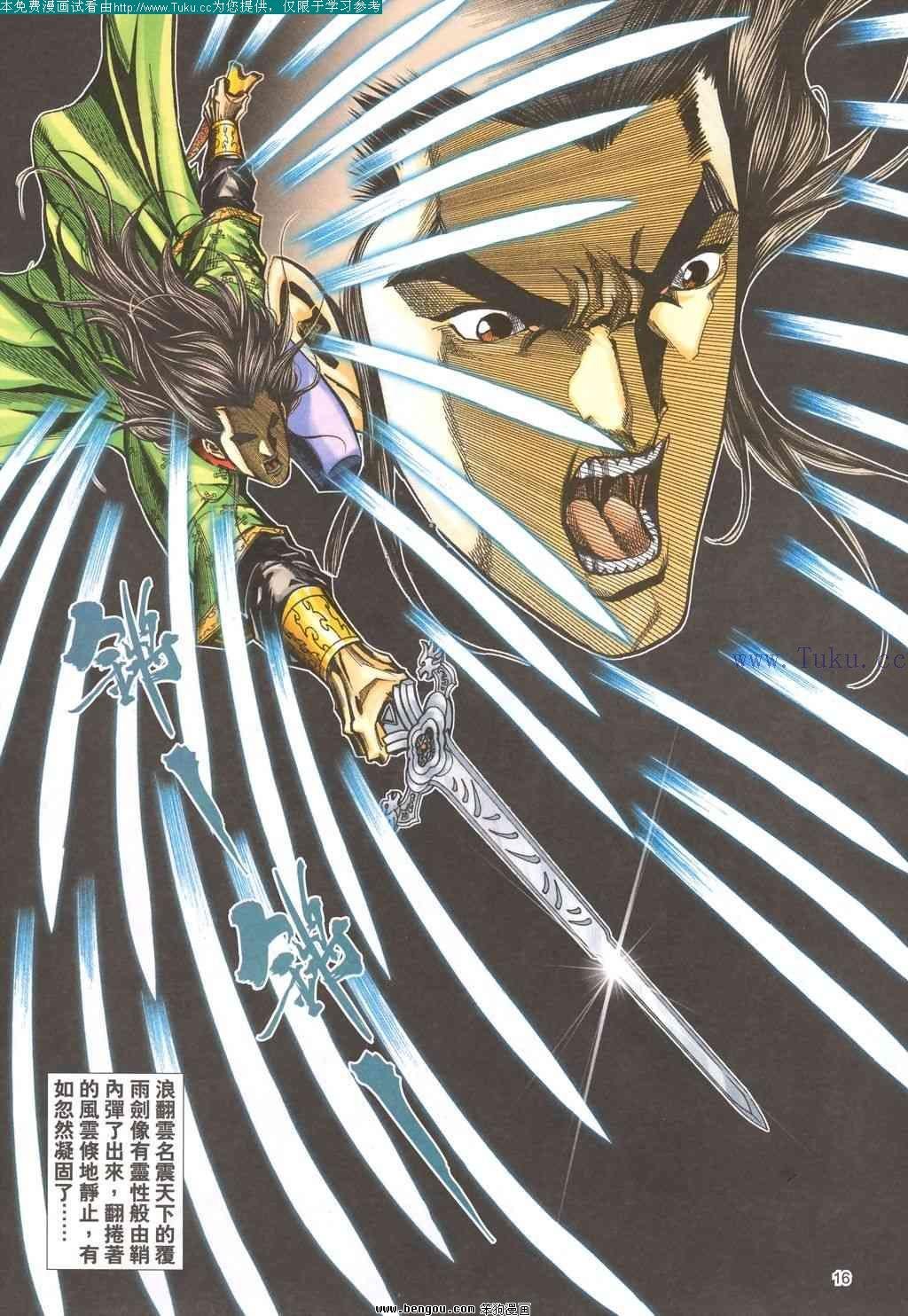 第182卷