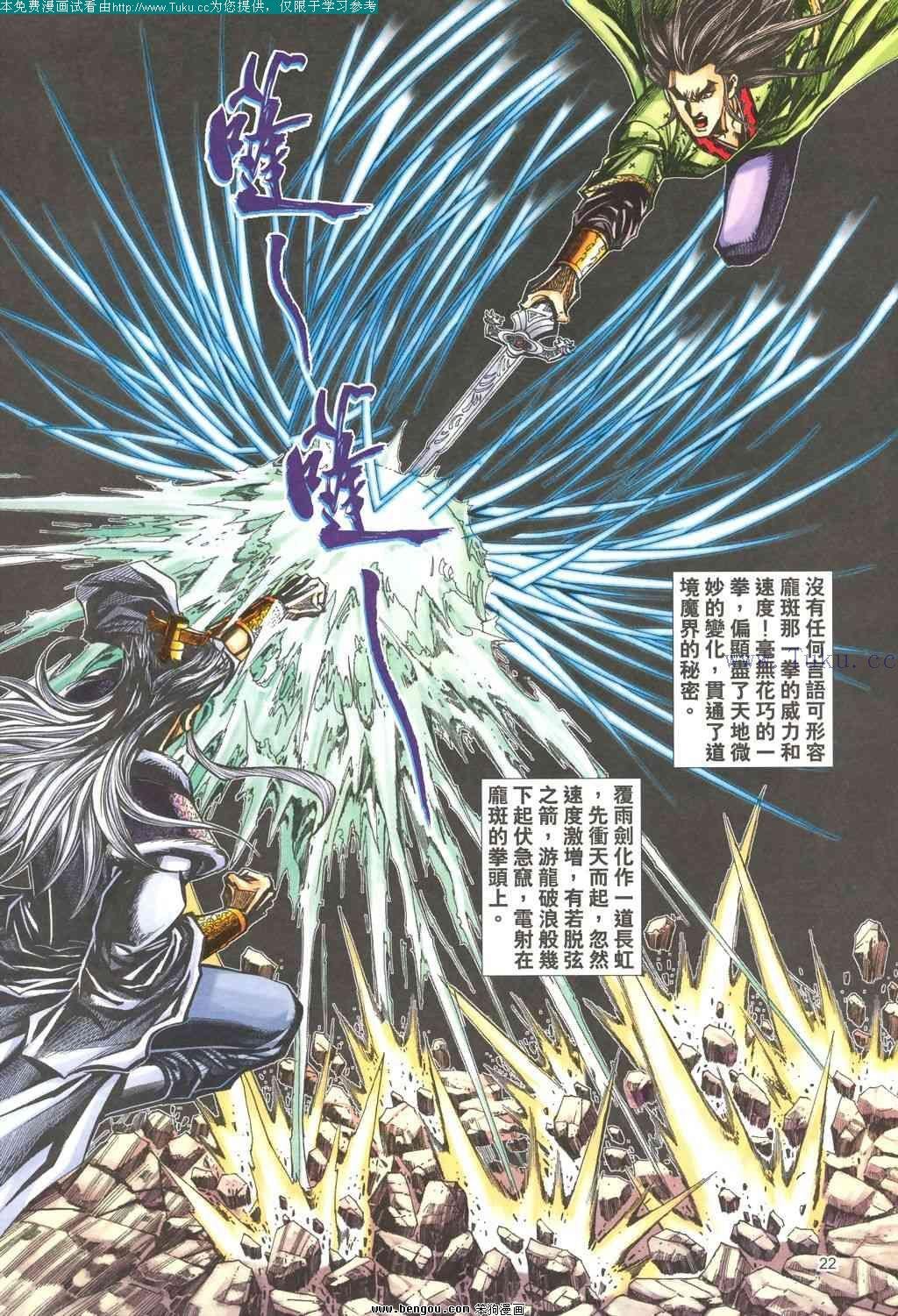 第183卷