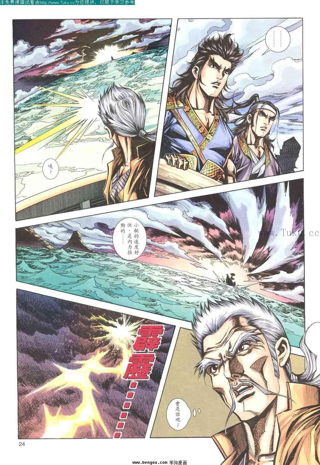 第183卷