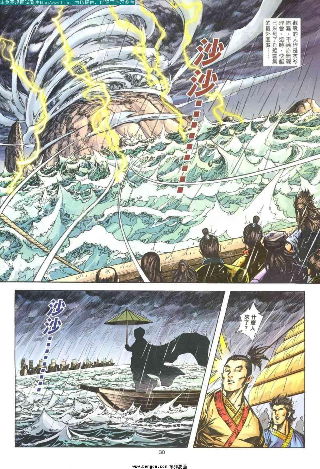 第183卷