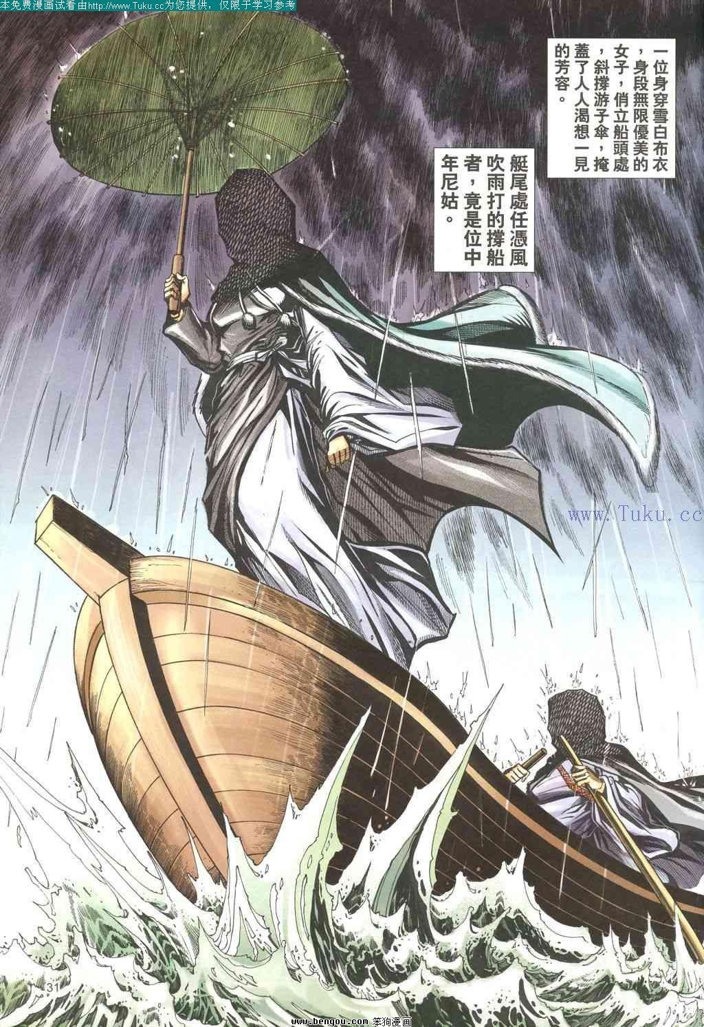 第183卷