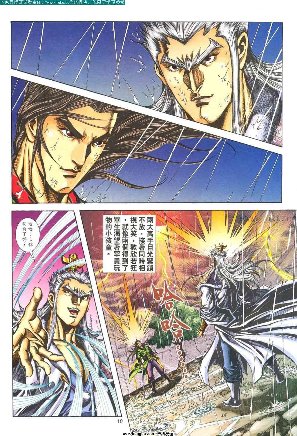 第184卷
