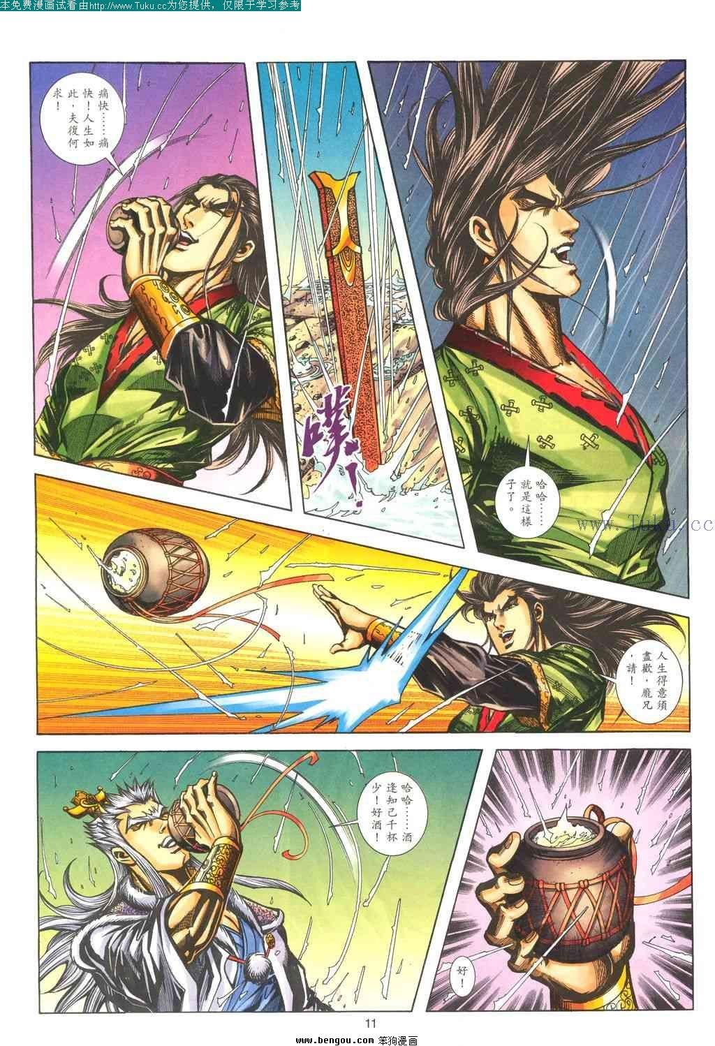 第184卷