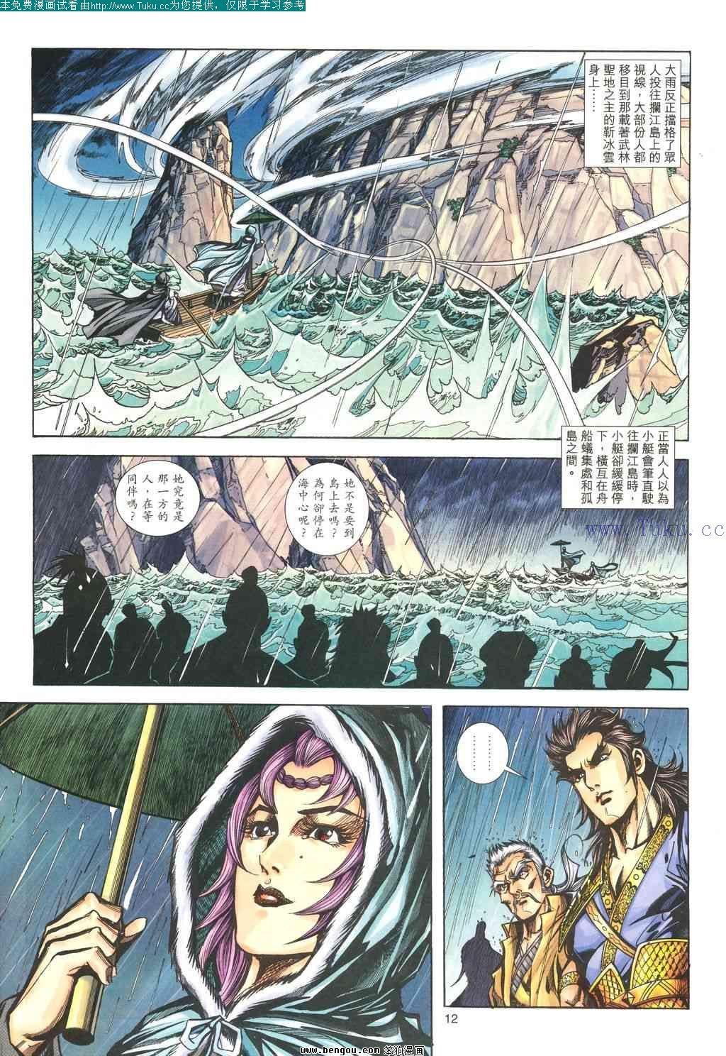 第184卷
