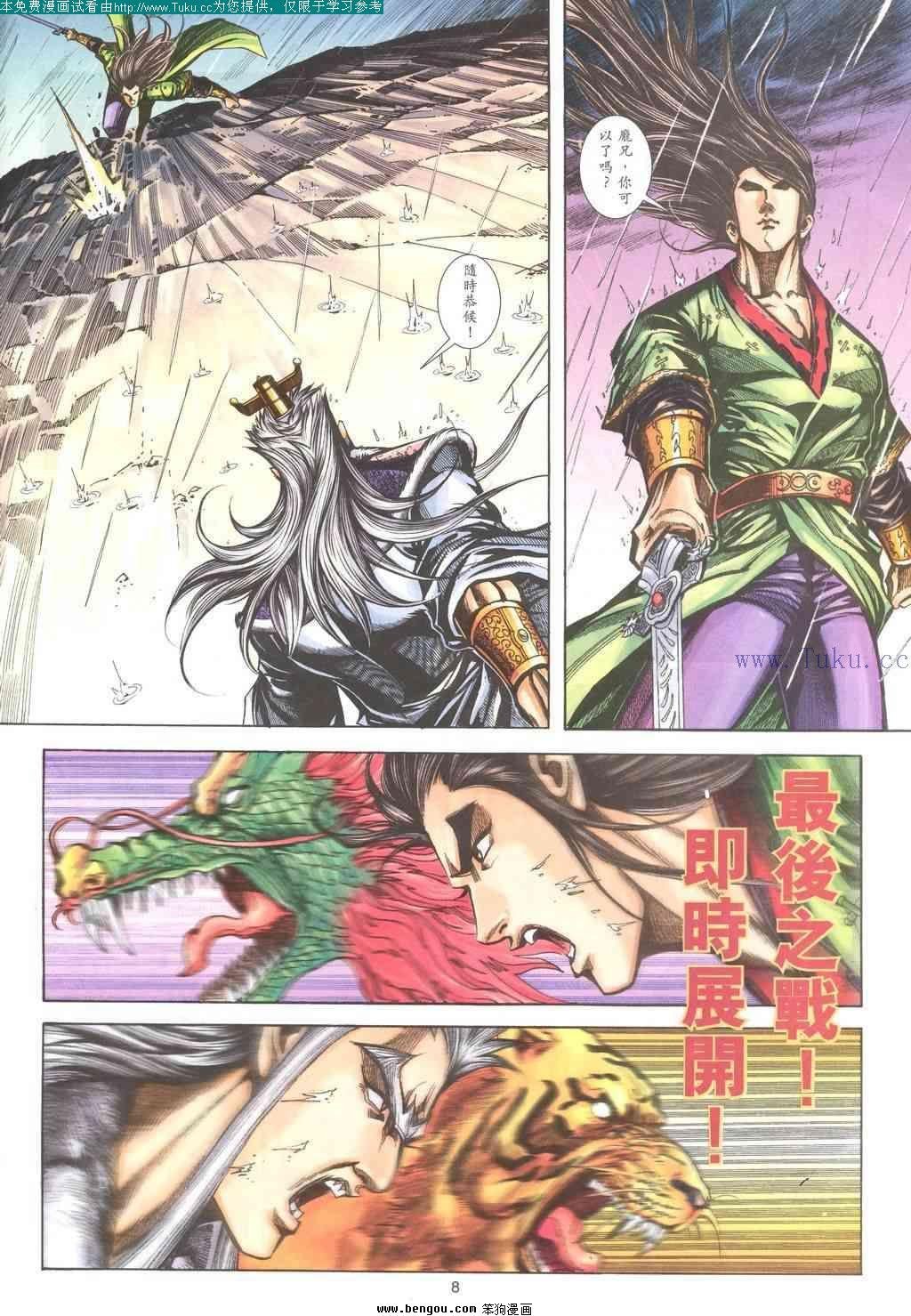 第185卷