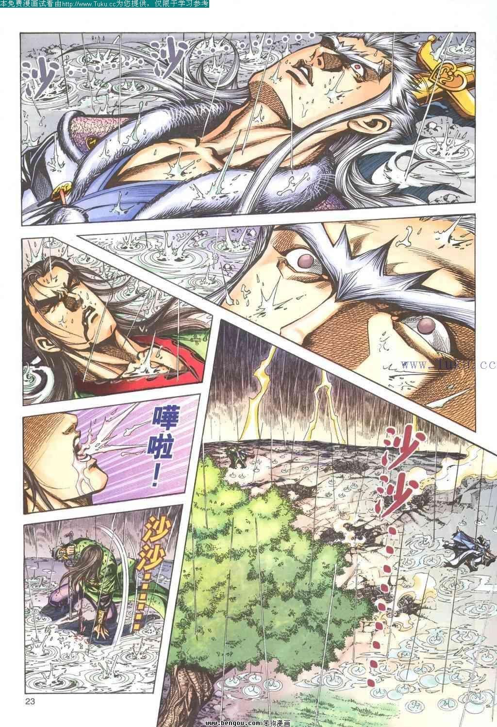 第185卷